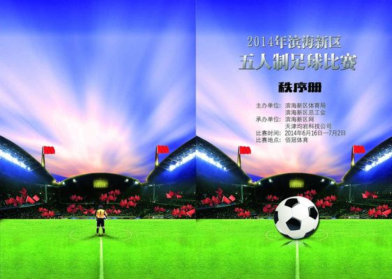 比如订制滑 比如订制滑